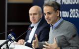 Μητσοτάκης, Ερντογάν, Όσοι,mitsotakis, erntogan, osoi