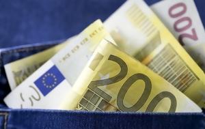 Ευρωπαίο Εισαγγελέα, Αρχής, Ξέπλυμα Μαύρου Χρήματος, evropaio eisangelea, archis, xeplyma mavrou chrimatos