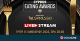 Cyprus Eating Awards, Κύπρου,Cyprus Eating Awards, kyprou