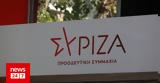 Ερώτηση ΣΥΡΙΖΑ, ΥΠΠΟΑ,erotisi syriza, yppoa