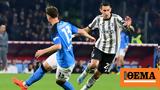 Serie A Live Νάπολι - Γιουβέντους 2-1 Β, - Δείτε,Serie A Live napoli - giouventous 2-1 v, - deite