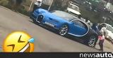 Τρελό, Μία Bugatti Chiron, Αφρική +video,trelo, mia Bugatti Chiron, afriki +video