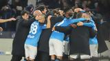 Νάπολι-Γιουβέντους 5-1, Ιστορική …,napoli-giouventous 5-1, istoriki …