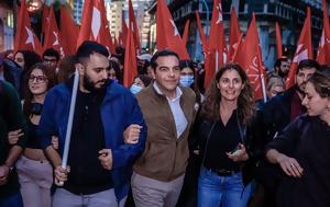 ΣΥΡΙΖΑ, syriza