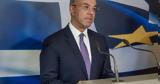 Greek Aerospace,