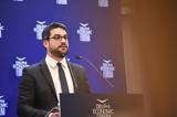 Σημανδηράκης, “Επίκεντρο, Χανιά” –, ΟΟΣΑ,simandirakis, “epikentro, chania” –, oosa