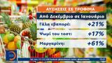 Τσουνάμι,tsounami