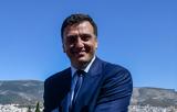 Κικίλιας, 11 Μαρτίου, ΗΠΑ,kikilias, 11 martiou, ipa