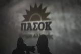 ΠΑΣΟΚ, Η ΝΔ,pasok, i nd