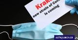 Κράκεν, Πού, -παραλλαγής,kraken, pou, -parallagis