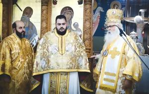 Χειροτονία, Αρχιμανδρίτη, Αρχιεπίσκοπο Κύπρου, cheirotonia, archimandriti, archiepiskopo kyprou