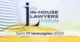 2nd IN - HOUSE LAWYERS FORUM, Τρίτη 17 Ιανουαρίου,2nd IN - HOUSE LAWYERS FORUM, triti 17 ianouariou