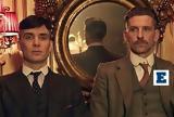 Peaky Blinders, Πολ Άντερσον,Peaky Blinders, pol anterson