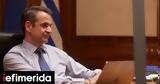 Μητσοτάκης, Είμαι, 4ετία -Οι,mitsotakis, eimai, 4etia -oi