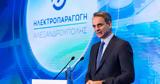 Μητσοτάκης, Αλεξανδρούπολη, Κάνουμε,mitsotakis, alexandroupoli, kanoume