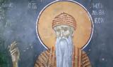 Εορτολόγιο Κυριακή 15 Ιανουαρίου, Ποιοι,eortologio kyriaki 15 ianouariou, poioi