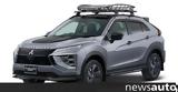 Mitsubishi, Τόκιο,Mitsubishi, tokio