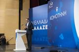 Μητσοτάκης, Ελλάδα, 2023,mitsotakis, ellada, 2023