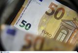Όλες, -ΕΦΚΑ, ΔΥΠΑ, 20 Ιανουαρίου,oles, -efka, dypa, 20 ianouariou