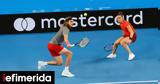 Australian Open, Αλίς, Τσιτσιπάς, Γιουάν, Σάκκαρη,Australian Open, alis, tsitsipas, giouan, sakkari