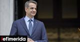 Μητσοτάκης, Δευτέρα, Εύβοιας,mitsotakis, deftera, evvoias