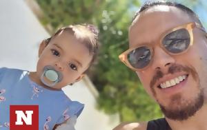 Λευτέρης Πετρούνιας, lefteris petrounias