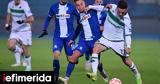 ΠΑΣ Γιάννινα-Παναθηναϊκός 0-1, Απόδραση,pas giannina-panathinaikos 0-1, apodrasi