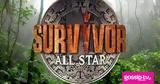 Survivor All Star, Μούδιασε,Survivor All Star, moudiase