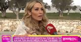 Ελένη Βουλγαράκη, Τριαντάφυλλο, Είναι, Βασάλο,eleni voulgaraki, triantafyllo, einai, vasalo