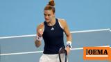 Σάκκαρη-Γιουάν 2-0, Φορτσάτη, Australian Open,sakkari-giouan 2-0, fortsati, Australian Open