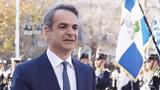 Εκλογές, Μητσοτάκης, Εβρο,ekloges, mitsotakis, evro