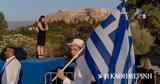 Εκλογές,ekloges