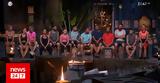 Survivor All Star, Αυτός, - Να,Survivor All Star, aftos, - na