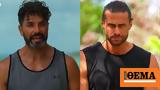 Survivor All Star, Μαρτίκας, Βασάλου - Αν,Survivor All Star, martikas, vasalou - an