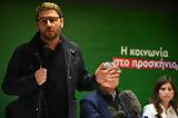 Επίθεση Ανδρουλάκη, Τσίπρα, Μητσοτάκη,epithesi androulaki, tsipra, mitsotaki