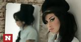 Back, Black, Εκπληκτική, Marisa Abela, Amy Winehouse,Back, Black, ekpliktiki, Marisa Abela, Amy Winehouse