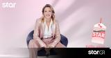 Shopping Star, Πλουμιστή,Shopping Star, ploumisti