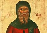 Μέγας Αντώνιος, Έχουν,megas antonios, echoun