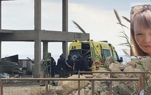 Ισόβια, Ιεράπετρα, isovia, ierapetra