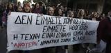 Καλλιτέχνες, Συνεχίζουν,kallitechnes, synechizoun
