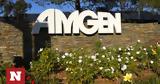 AMGEN Hellas,