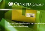 Όμιλος Olympia, Επενδύει, BOX NOW –,omilos Olympia, ependyei, BOX NOW –