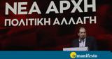 Απειλούν, Ζανέτ, Σπίρτζης,apeiloun, zanet, spirtzis