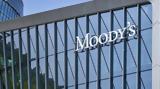 Moody’s, Πρωταθλήτρια, Ελλάδα, 2023,Moody’s, protathlitria, ellada, 2023