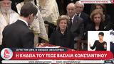 Κηδεία, Βασιλιά Κωνσταντίνου, Άννα Μαρία, Παύλου,kideia, vasilia konstantinou, anna maria, pavlou