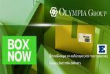 Όμιλος Olympia, BOX NOW, Ευρώπη,omilos Olympia, BOX NOW, evropi