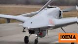 Think, Ukraine,Turkey’s, - Analysis