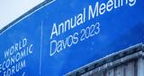 Νταβός 2023, Πιθανή, 2023,ntavos 2023, pithani, 2023