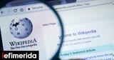 Wikipedia, 2022, Ουκρανία Ελλάδα, Ελισάβετ,Wikipedia, 2022, oukrania ellada, elisavet