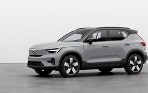 Volvo, Πίσω, C40, XC40, Volvo, piso, C40, XC40